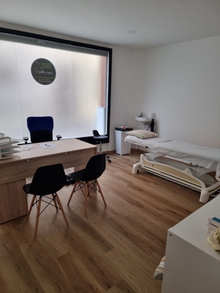 Consulta de fisioteràpia i osteopatia Sergio Alonso